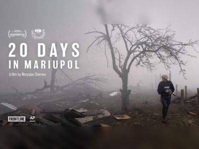 "20 дней в Мариуполе" - фильм, который представит Украину на премии "Оскар"