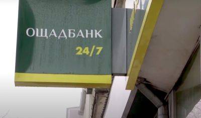 Не все карты Ощадбанка продлят автоматически: кто из клиентов рискует остаться без пенсий и зарплат