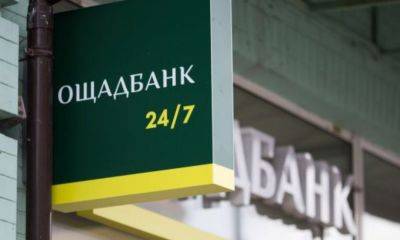 Только до весны: Ощадбанк рассказал, что будет со всеми его банковскими карточками - hyser.com.ua - Украина