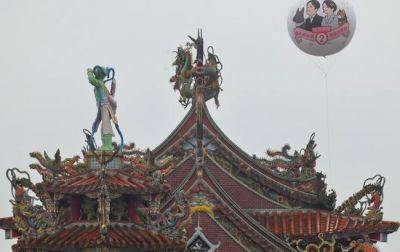 Тайвань обвиняет Китай во вмешательстве в выборы и экономическом давлении