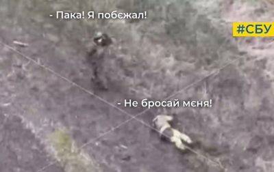 СБУ показала, как россияне бросают своих раненых