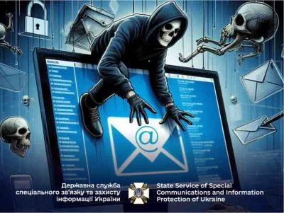 Хакеры рассылают письма о «задолженности» за услуги Киевстар