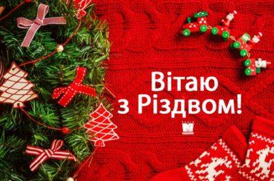 Иисус Христос - Поздравления с Рождеством 2023 - картинки, открытки, стихи, смс и видео - apostrophe.ua - Украина