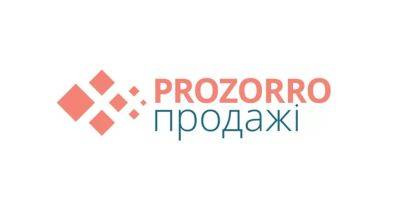 Через Прозорро за год были проданы активы «дочек» росбанков на 3.7 млрд - minfin.com.ua - Украина