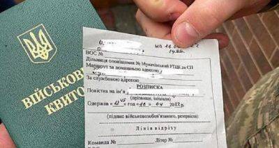 Марьяна Безуглая - В Украине усиливается мобилизация: раздавать повестки будут по новому закону - cxid.info - Украина