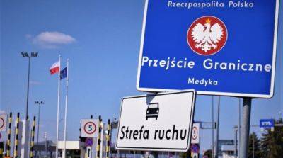На одном из пунктов пропуска на границе с Польшей полностью восстановили движение – ГПСУ