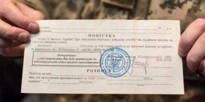 «Все, кто попадутся, пойдут в пехоту». Командир пулеметчиков 72-ой бригады ВСУ пригрозил блокпостами с повестками во всех городах Украины