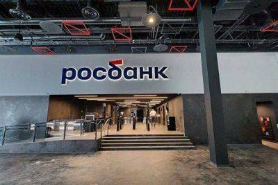 Путин разрешил Росбанку выкупить акции Societe Generale у российских компаний