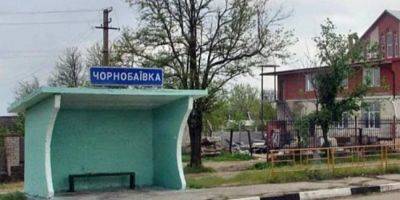 В результате российской атаки на Чернобаевку погибла женщина