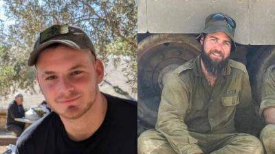 Два военнослужащих ЦАХАЛа погибли в бою на севере Газы