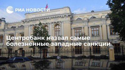 Эльвира Набиуллина - Набиуллина назвала блокировку активов и платежи главными проблемами от санкций - smartmoney.one - Россия