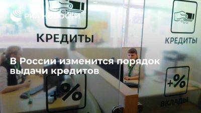 Аксаков: с 2025 года россияне смогут получать кредит лишь при предъявлении ИНН