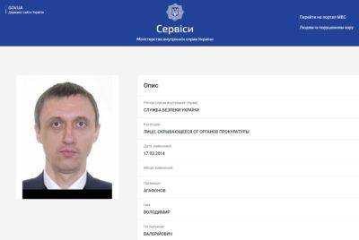 ВАКС заочно приговорил к 11 годам экс-главу банка Курченко