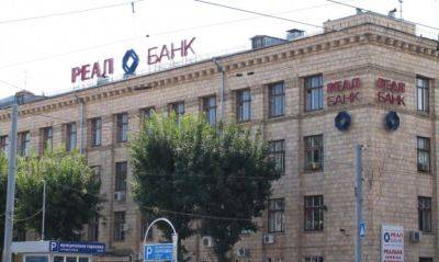 Экс-председатель «Реал Банка» получил 11 лет с конфискацией всего имущества