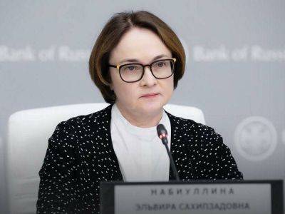 Набиуллина назвала самые болезненные санкции для экономики РФ