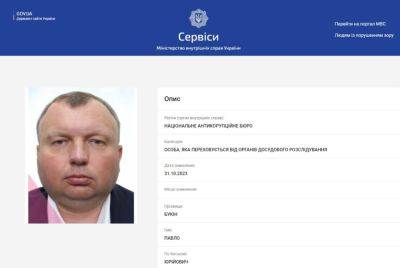 Апелляция ВАКС заочно не арестовала экс-гендиректора Укроборонпрома