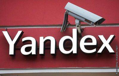 ЦБ зарегистрировал выпуски обыкновенных акций и "префов" обоих типов МКАО "Яндекс"