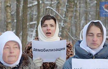 Жены мобилизованных россиян: Мы устали быть хорошими девочками
