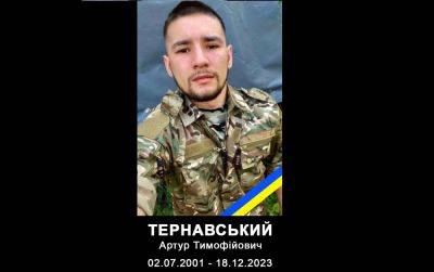 22-летний воин из Харьковщины погиб, отбивая вражеский штурм