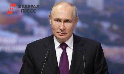 Путин обсудил успехи ЕАЭС