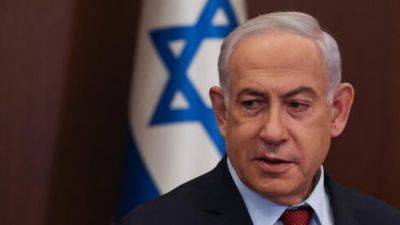 Нетаниягу назвал три условия мира с палестинцами