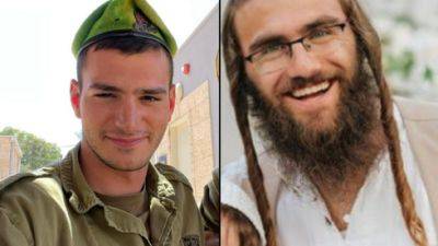 Два резервиста ЦАХАЛа погибли в бою на юге Газы