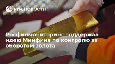 Алексей Моисеев - Негляд: банки могут обязать дополнительно оценивать операции физлиц с золотом - smartmoney.one - Россия