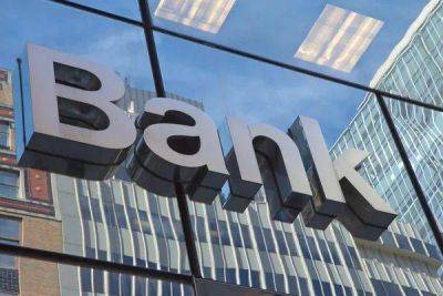 Фонд гарантирования выставил на продажу активы 10 банков-банкротов