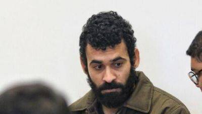 Брат убийцы солдата ЦАХАЛа обвинен в содействии террористу