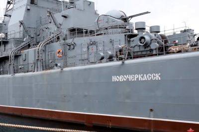 ВДК Новочеркасск уничтожен – российское судно могло перевозить иранские шахеды