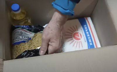 Даже регистрироваться не нужно: украинцам начали выдавать продуктовые наборы - как получить - hyser.com.ua - Украина - Днепр