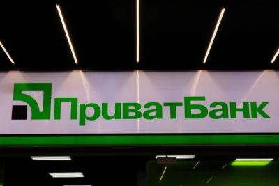 Приватбанк продает портфель безнадежных кредитов на 500 млн