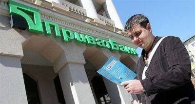 Касается всех у кого есть кредит в ПриватБанке: банк планирует продать 60 тыс. кредитов - cxid.info - Украина