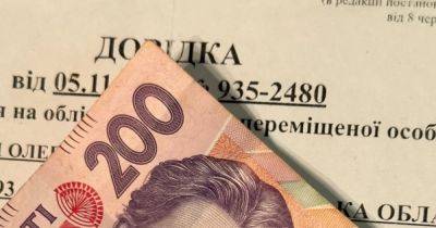 Выплаты ВПЛ: кто не получит деньги с 1 января 2024 года - focus.ua - Украина