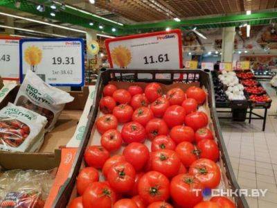 Цены на помидоры в Минске сорвались с цепи — фото