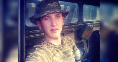 Только полгода назад стал отцом: в бою с оккупантами погиб 25-летний воин из Киевской области