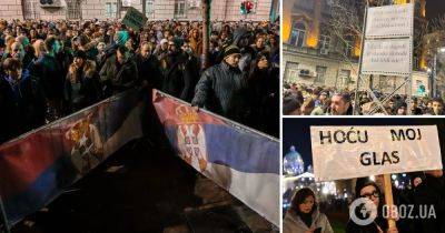 "Майдан" в Сербии: штурм администрации, многочисленные аресты. При чем здесь Россия и Медведчук | Мир | OBOZ.UA