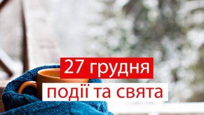 27 декабря: какой сегодня праздник | Новости Одессы