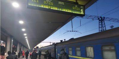Более 100 пассажиров с херсонского вокзала, который вечером обстреляли оккупанты, прибыли в Киев по графику
