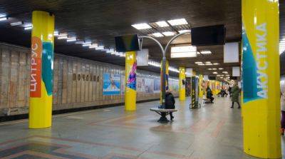 Еще на одном участке метро в Киеве проседает туннель, в КГГА рассматривают вариант «челночного движения»