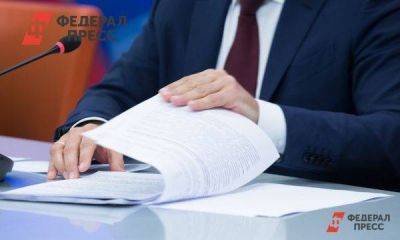 «СКБ Контур» и администрация Екатеринбурга подписали финансовое соглашение о сотрудничестве