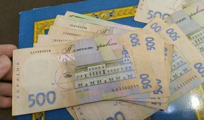 По 8 тыс. грн надбавки: в ПФУ объяснили, кто из пенсионеров получит дополнительные выплаты
