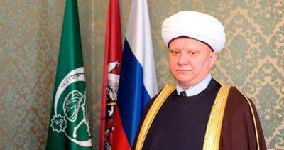 Российский муфтий раскритиковал своих коллег из Центральной Азии из-за мигрантов