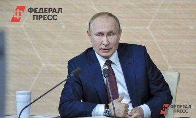 Путин заявил, что работа российских учителей должна оплачивать по единым правилам