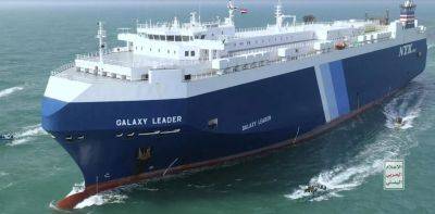 Контейнерный перевозчик Maersk возобновит работу в Красном море после атак хуситов