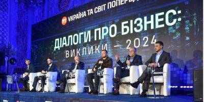Диалоги о бизнесе, вызовы — 2024. Известные топ-менеджеры — о том, каким был 2023 год для украинской экономики и чего ждать дальше