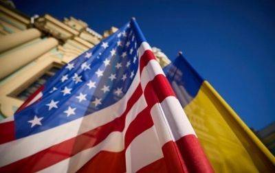 США объявили о новом пакете помощи Украине
