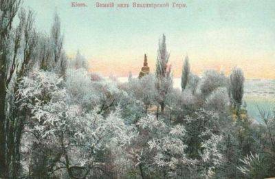 Киев в начале ХХ века – открытки с видами зимнего Киева – фото