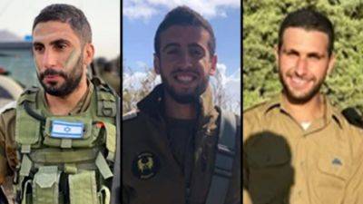Два офицера и старшина ЦАХАЛа погибли в секторе Газы