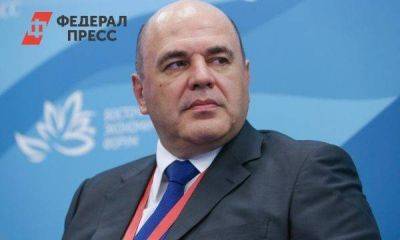 Михаил Владимирович Мишустин - Правительство продлило сроки отправки требований об уплате долгов по налогам в 2024 году - smartmoney.one - Москва - Россия